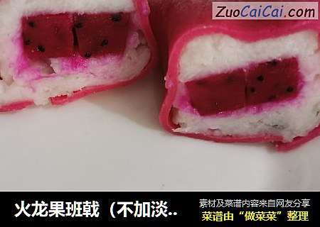 火龙果班戟（不加淡奶油）