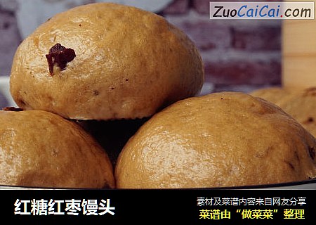 红糖红枣馒头