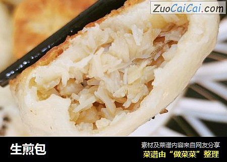 生煎包