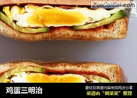 鸡蛋三明治