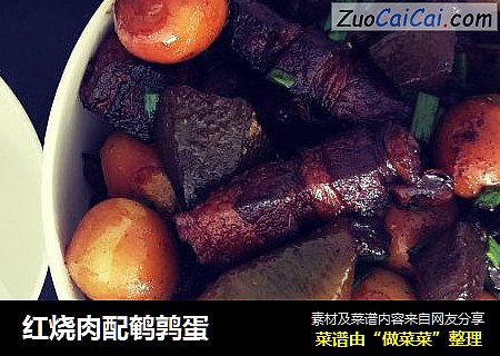 红烧肉配鹌鹑蛋