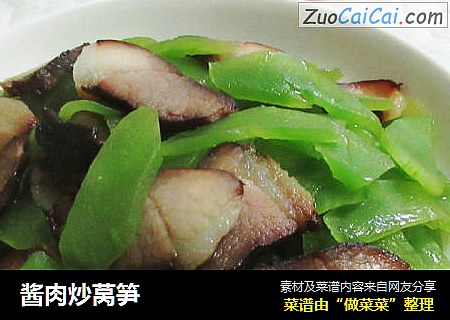 酱肉炒莴笋