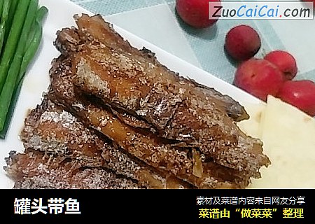 罐头带鱼
