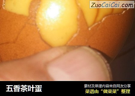 五香茶叶蛋