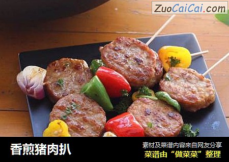 香煎猪肉扒