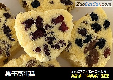 果干蒸蛋糕
