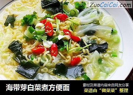 海带芽白菜煮方便面