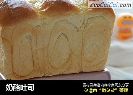 奶酪吐司