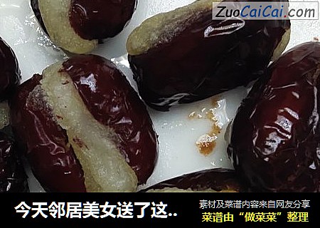 今天邻居美女送了这个美食给儿子说是有个好听的名字:心太软。儿子尝后觉得好吃，我就试做了一些