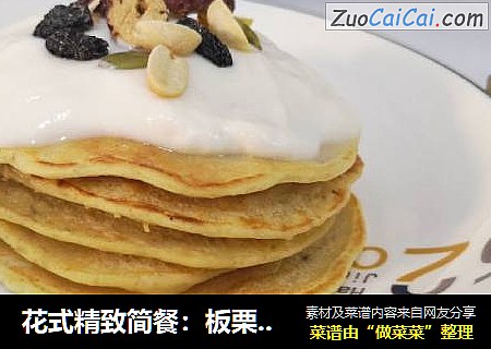 花式精致简餐：板栗鸡蛋饼+小米山药粥
