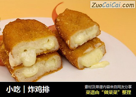 小吃︱炸鸡排