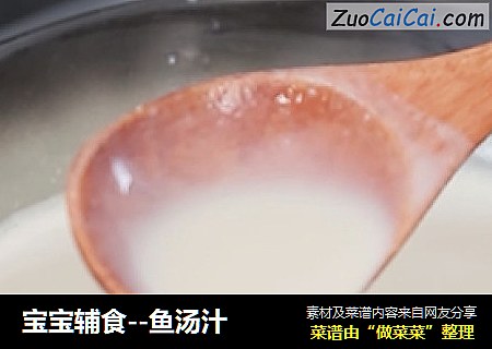 宝宝辅食