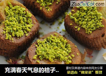 充满春天气息的桔子抹茶玛芬