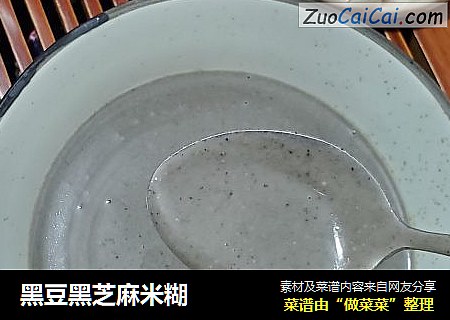 黑豆黑芝麻米糊
