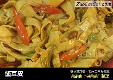 酱豆皮