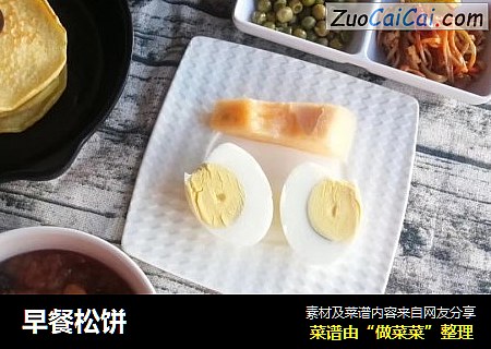 早餐松饼