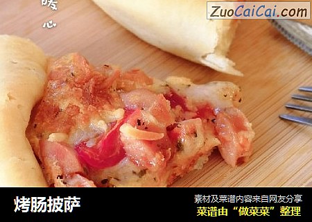 烤肠披萨