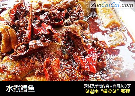 水煮鳕鱼