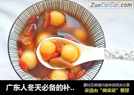 广东人冬天必备的补血美容养颜汤：简单快手的酒酿圆子