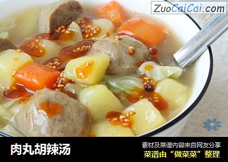 肉丸胡辣汤