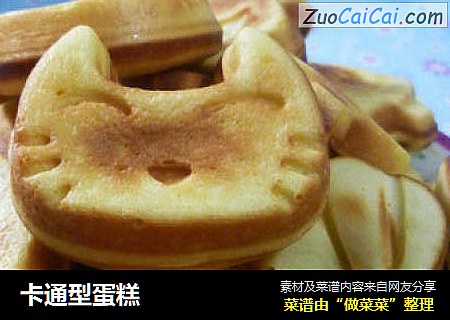 卡通型蛋糕