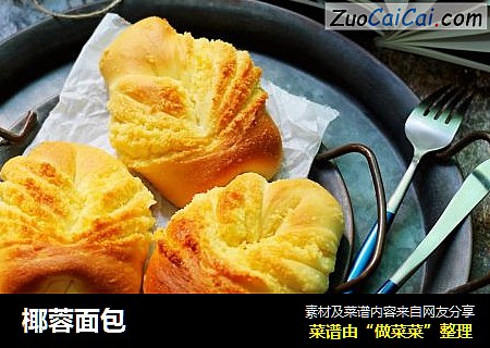 椰蓉面包