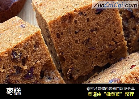 枣糕