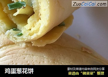 鸡蛋葱花饼
