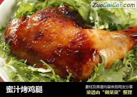 蜜汁烤鸡腿