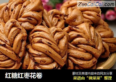 红糖红枣花卷