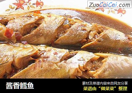 酱香鳕鱼
