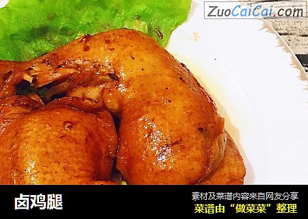 卤鸡腿