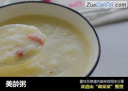 美龄粥