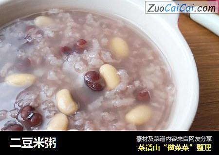二豆米粥