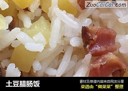土豆腊肠饭