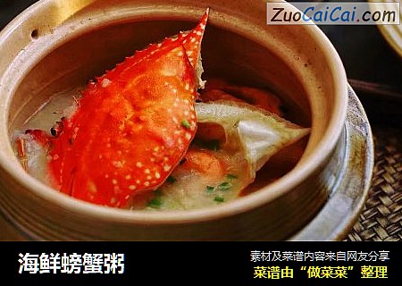 海鲜螃蟹粥