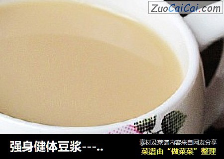强身健体豆浆---桂圆豆浆