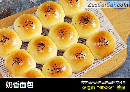 奶香面包