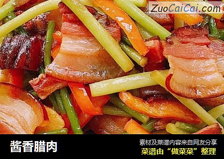 酱香腊肉