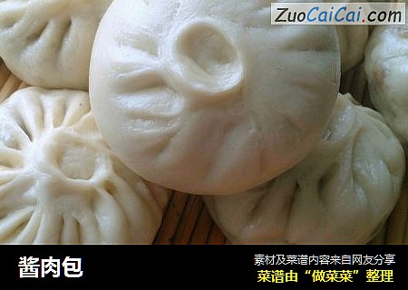 酱肉包