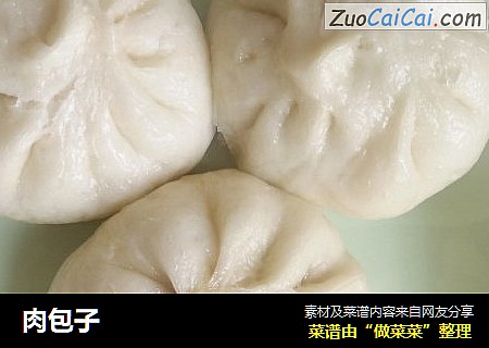 肉包子