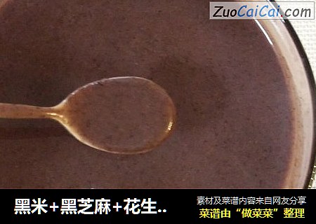 黑米+黑芝麻+花生+山药米糊