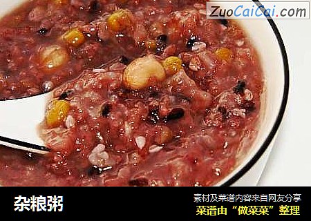 杂粮粥