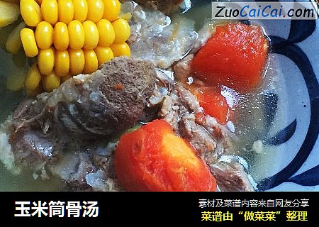 玉米筒骨汤