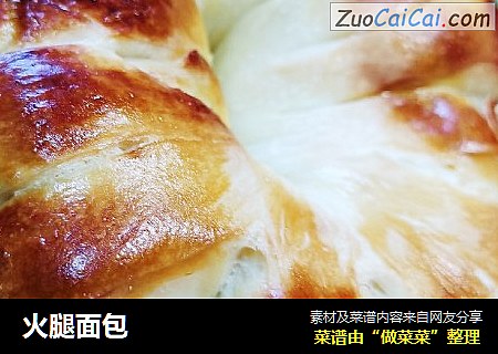 火腿面包