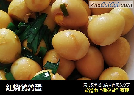 红烧鹌鹑蛋