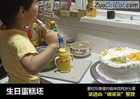 生日蛋糕坯