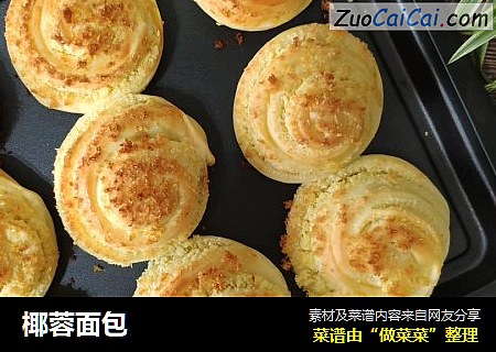 椰蓉面包