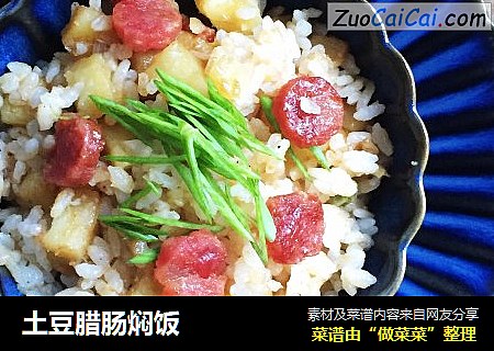 土豆腊肠焖饭