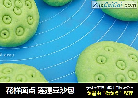 花样面点 莲蓬豆沙包